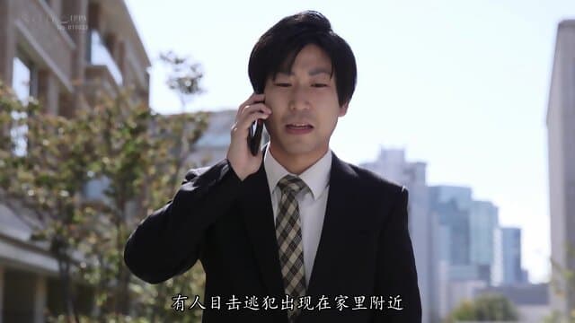 STARS-026è¢«éç¯ä¾µç¯åå°åç±ä¸ä»çäººæ°çº±ä»çå¥