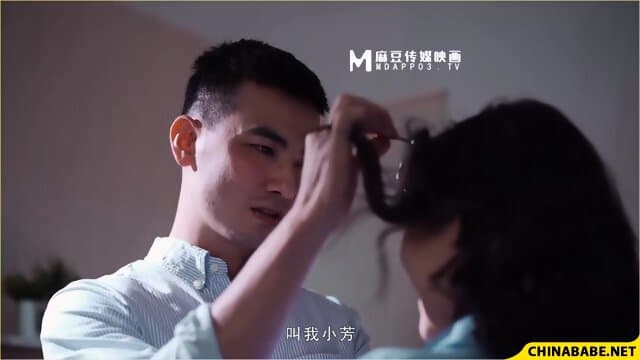 Fuck My Wife MAN-0003